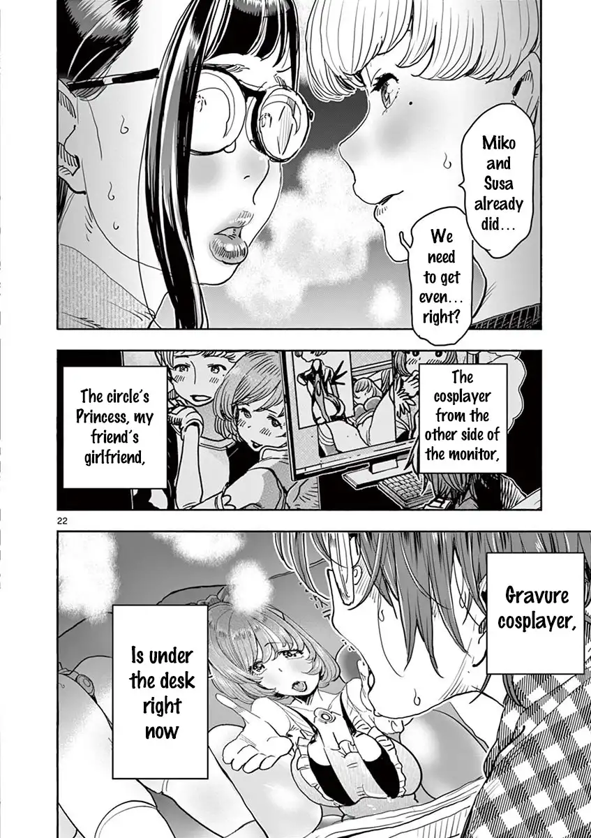 Hime Koukan: Otaku Circle no Hime ga Kareshi Koukan wo Goshomou na Ken Chapter 25 Page 23