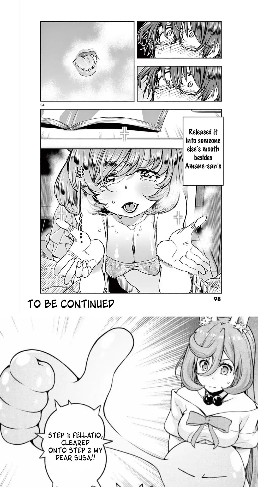Hime Koukan: Otaku Circle no Hime ga Kareshi Koukan wo Goshomou na Ken Chapter 25 Page 25
