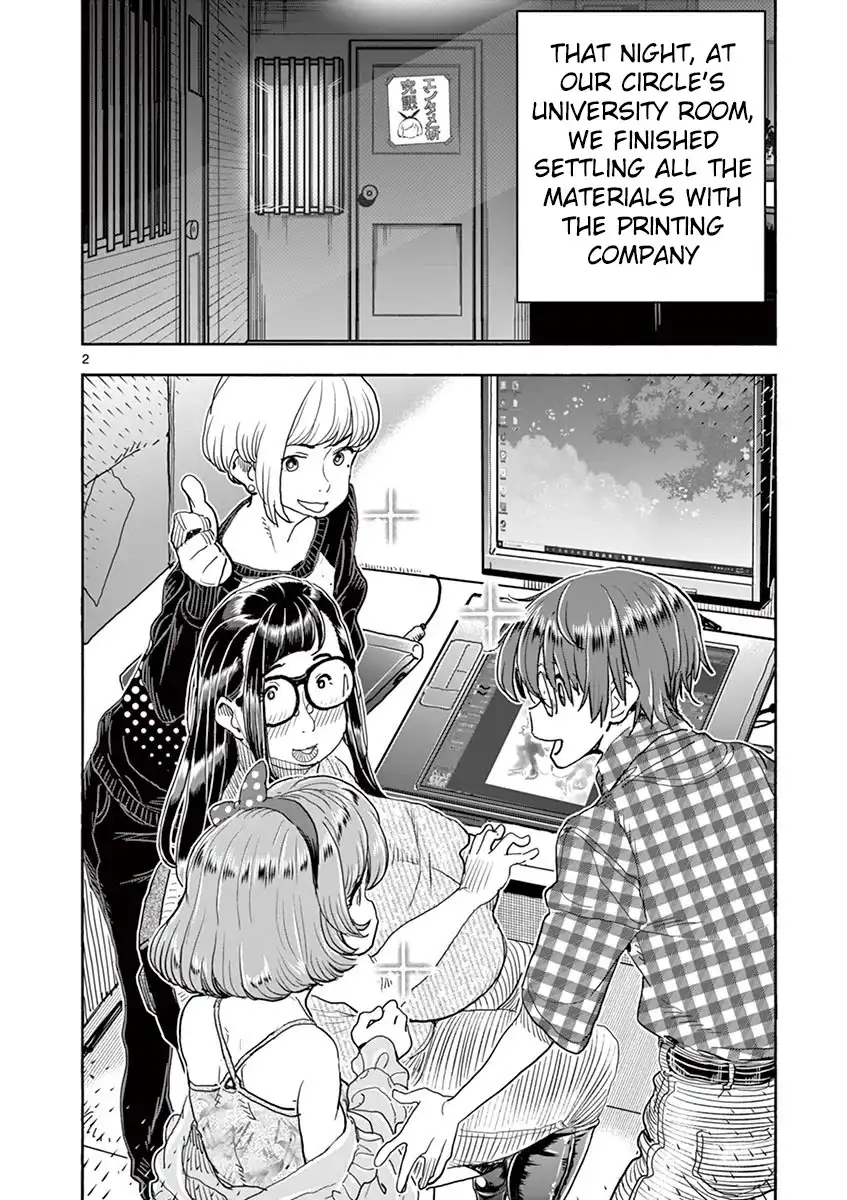 Hime Koukan: Otaku Circle no Hime ga Kareshi Koukan wo Goshomou na Ken Chapter 25 Page 3
