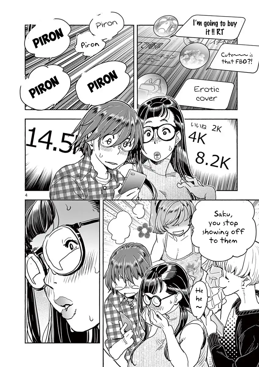 Hime Koukan: Otaku Circle no Hime ga Kareshi Koukan wo Goshomou na Ken Chapter 25 Page 5