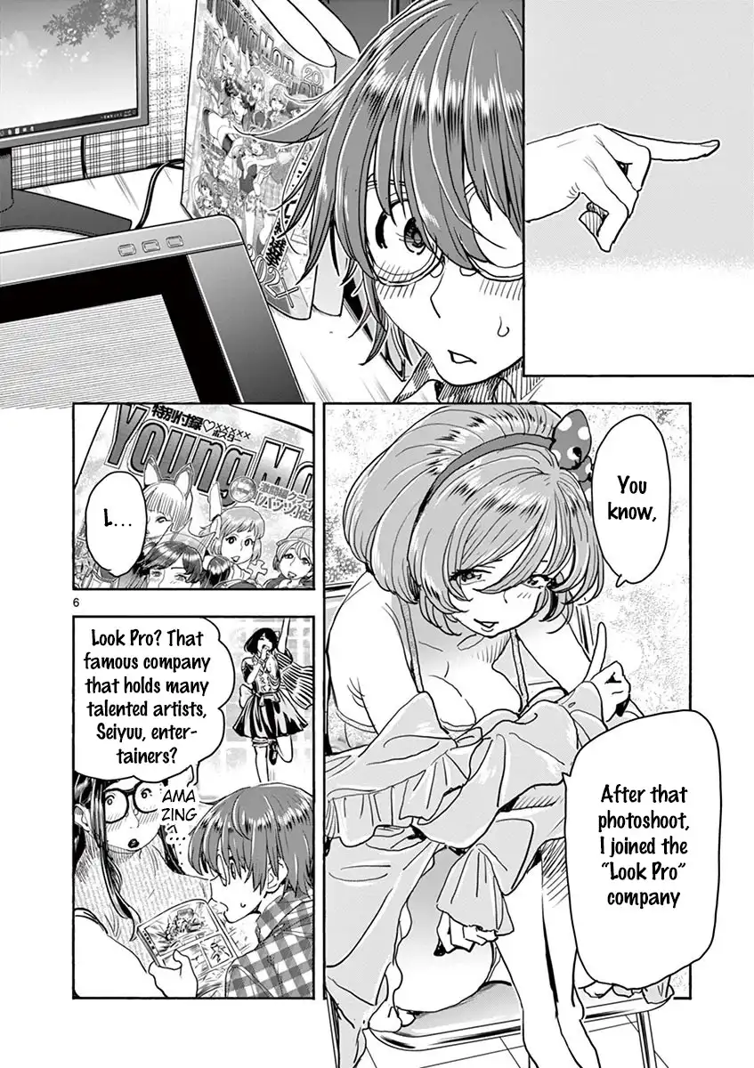 Hime Koukan: Otaku Circle no Hime ga Kareshi Koukan wo Goshomou na Ken Chapter 25 Page 7
