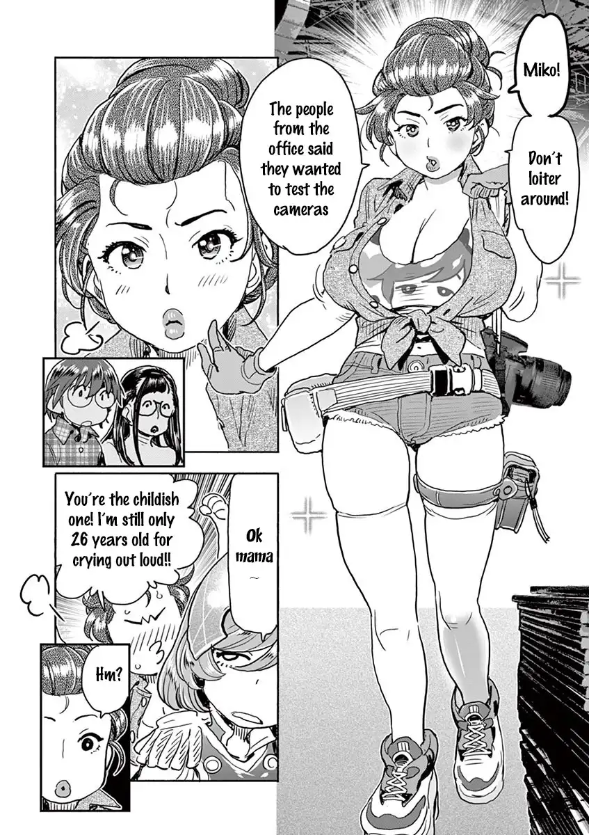 Hime Koukan: Otaku Circle no Hime ga Kareshi Koukan wo Goshomou na Ken Chapter 26 Page 11