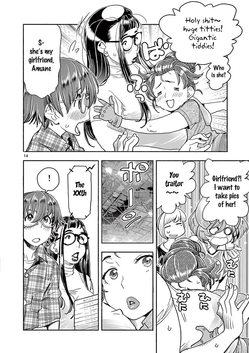 Hime Koukan: Otaku Circle no Hime ga Kareshi Koukan wo Goshomou na Ken Chapter 26 Page 15
