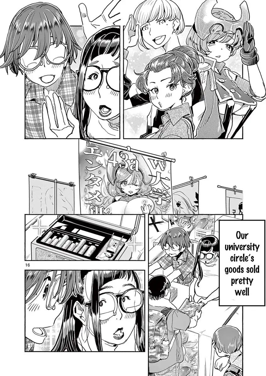 Hime Koukan: Otaku Circle no Hime ga Kareshi Koukan wo Goshomou na Ken Chapter 26 Page 17