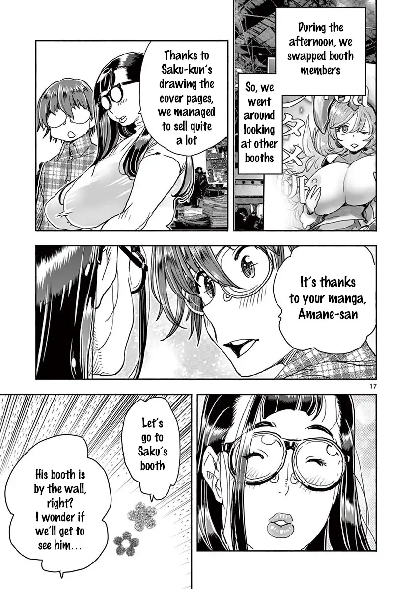 Hime Koukan: Otaku Circle no Hime ga Kareshi Koukan wo Goshomou na Ken Chapter 26 Page 18