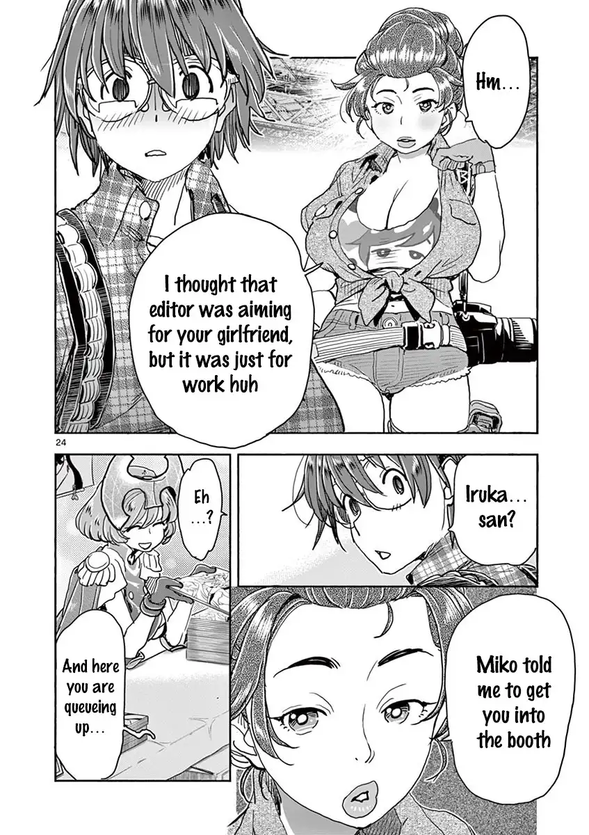 Hime Koukan: Otaku Circle no Hime ga Kareshi Koukan wo Goshomou na Ken Chapter 26 Page 25
