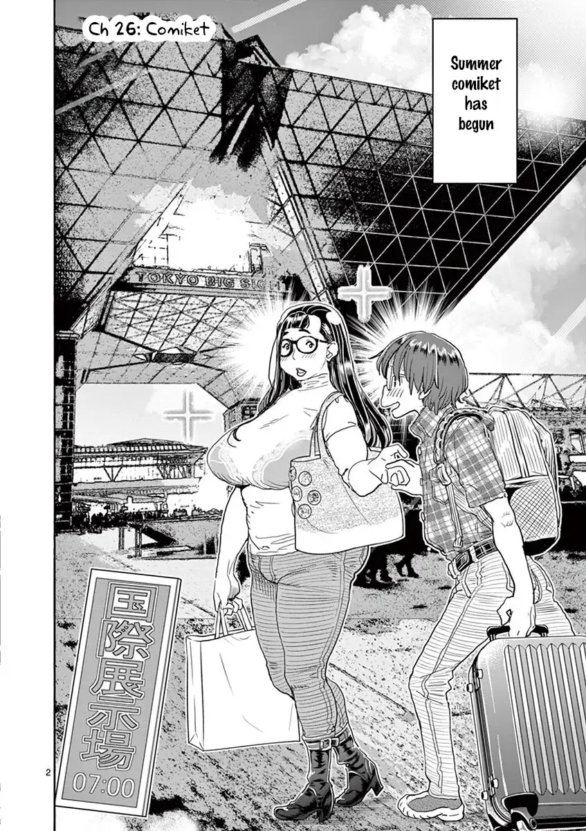 Hime Koukan: Otaku Circle no Hime ga Kareshi Koukan wo Goshomou na Ken Chapter 26 Page 3