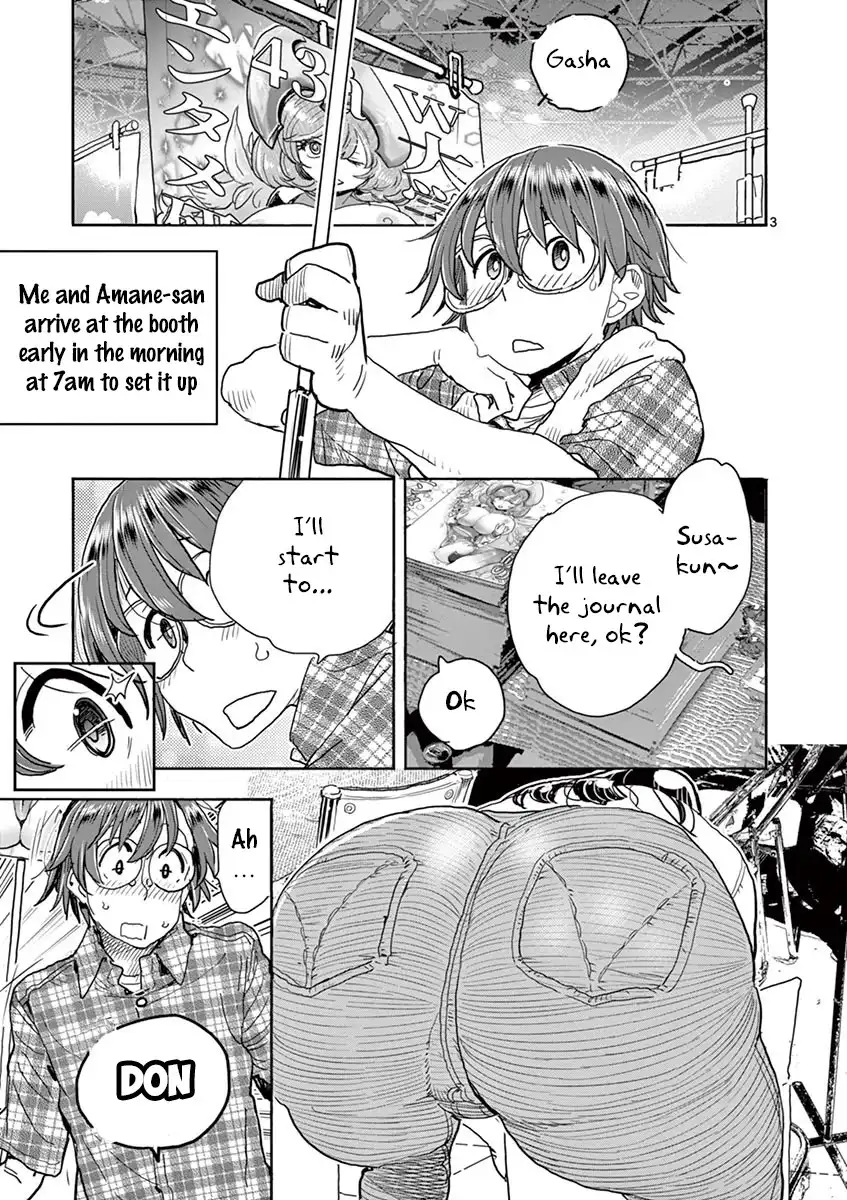 Hime Koukan: Otaku Circle no Hime ga Kareshi Koukan wo Goshomou na Ken Chapter 26 Page 4