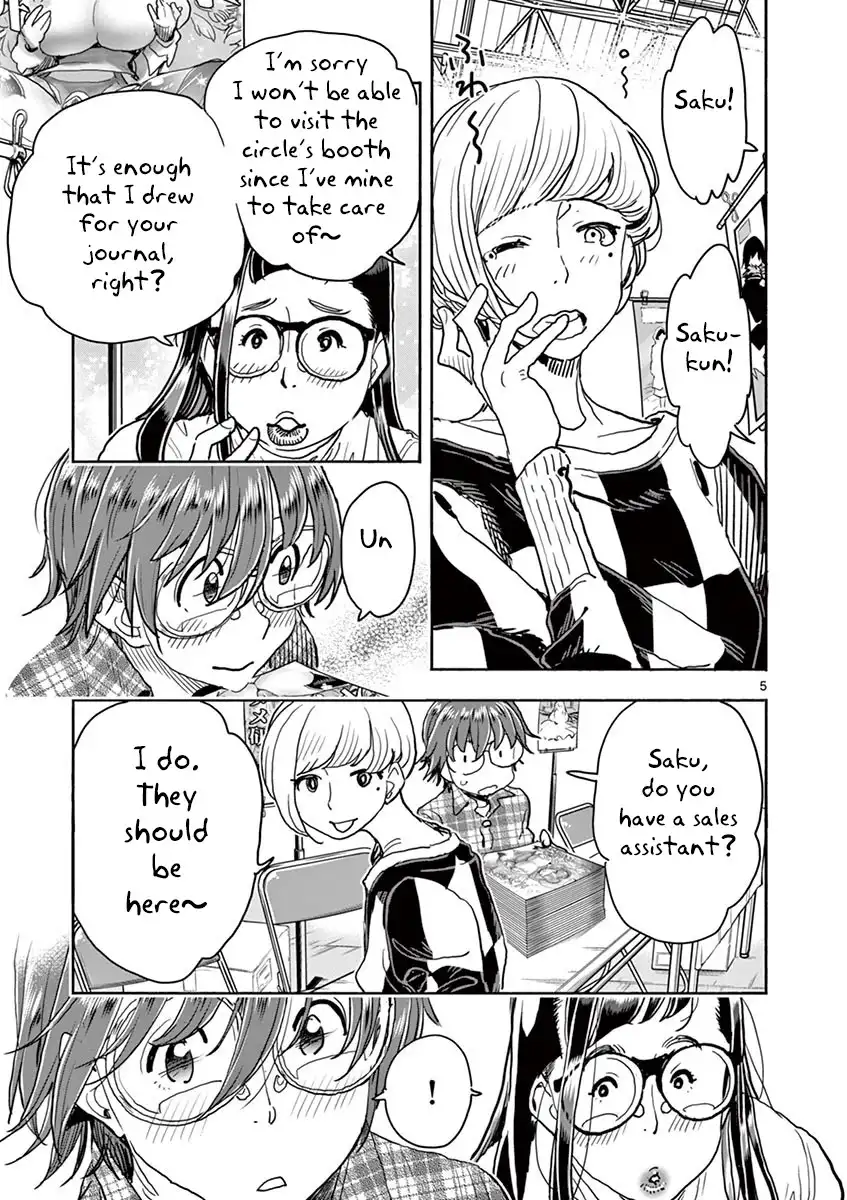 Hime Koukan: Otaku Circle no Hime ga Kareshi Koukan wo Goshomou na Ken Chapter 26 Page 6