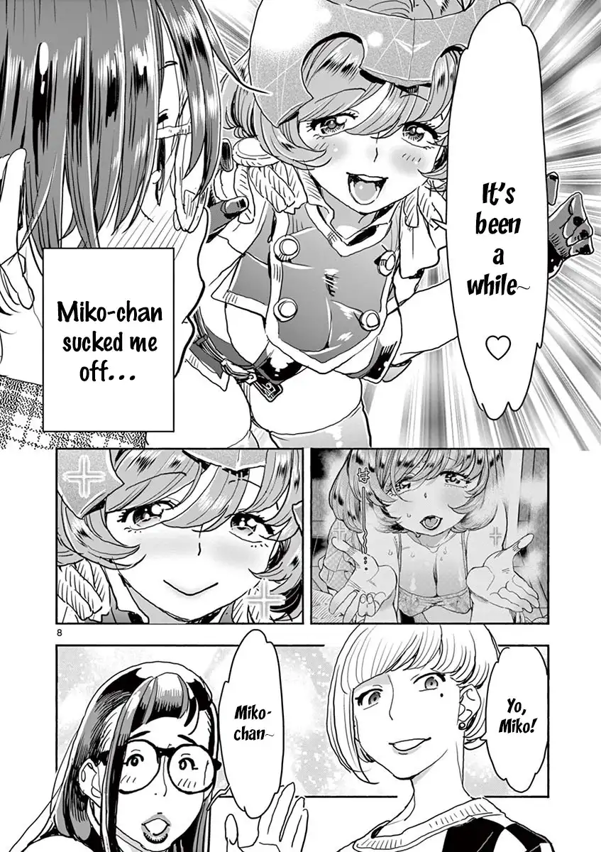 Hime Koukan: Otaku Circle no Hime ga Kareshi Koukan wo Goshomou na Ken Chapter 26 Page 9