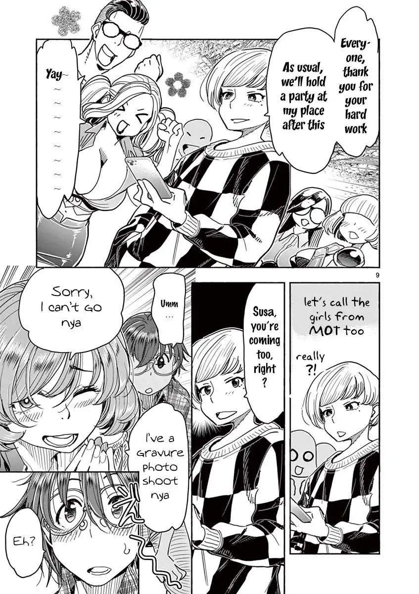 Hime Koukan: Otaku Circle no Hime ga Kareshi Koukan wo Goshomou na Ken Chapter 27 Page 10
