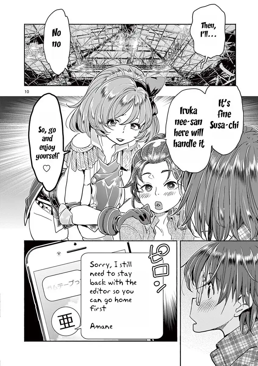 Hime Koukan: Otaku Circle no Hime ga Kareshi Koukan wo Goshomou na Ken Chapter 27 Page 11
