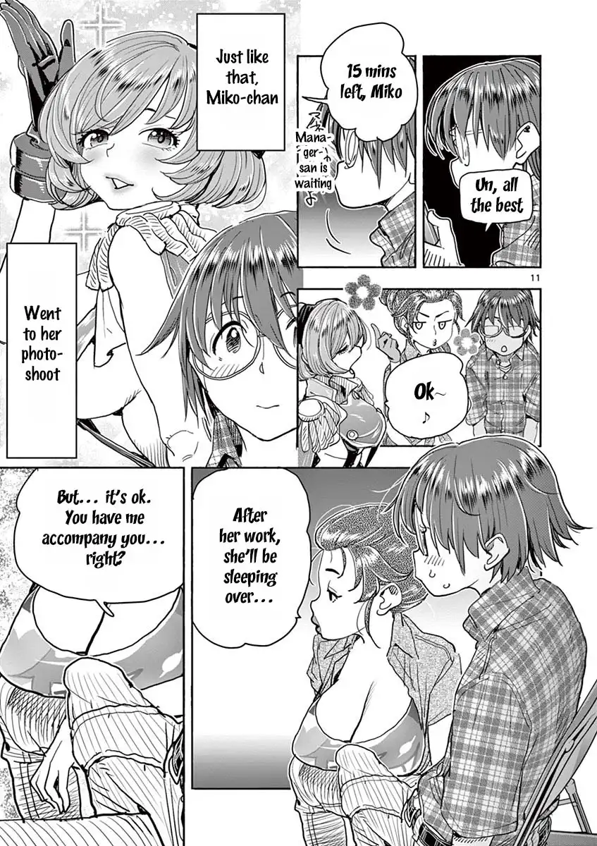 Hime Koukan: Otaku Circle no Hime ga Kareshi Koukan wo Goshomou na Ken Chapter 27 Page 12