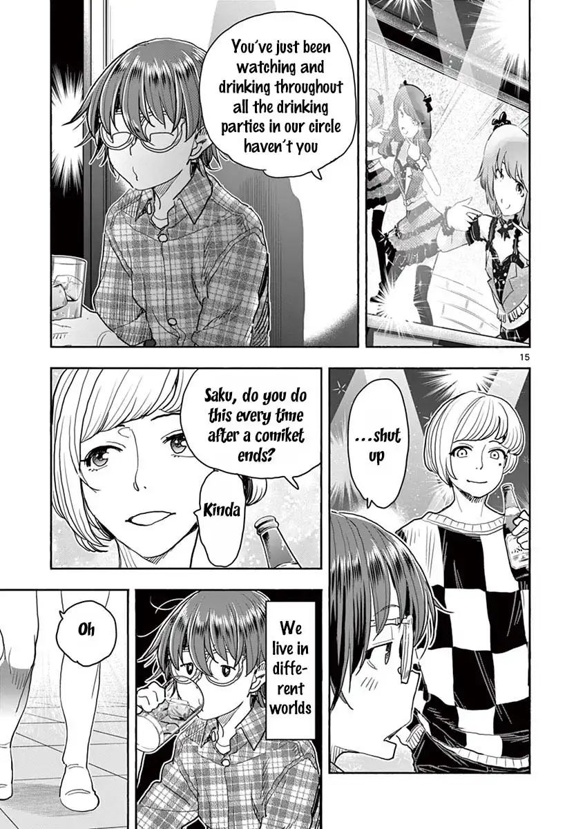 Hime Koukan: Otaku Circle no Hime ga Kareshi Koukan wo Goshomou na Ken Chapter 27 Page 15