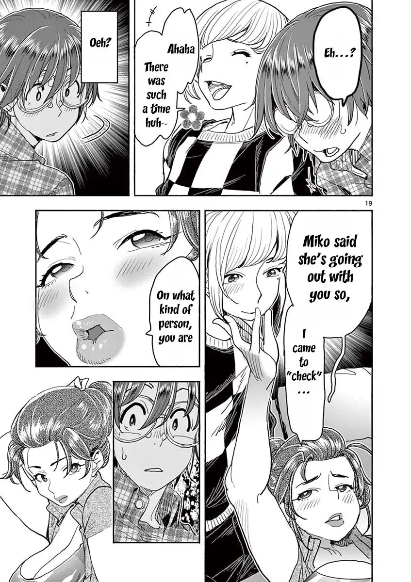 Hime Koukan: Otaku Circle no Hime ga Kareshi Koukan wo Goshomou na Ken Chapter 27 Page 19