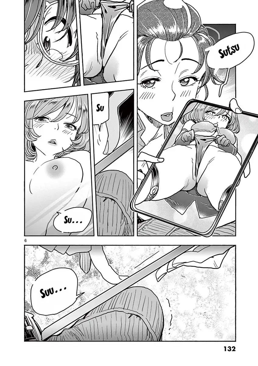 Hime Koukan: Otaku Circle no Hime ga Kareshi Koukan wo Goshomou na Ken Chapter 27 Page 7
