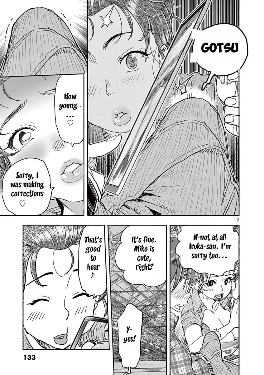 Hime Koukan: Otaku Circle no Hime ga Kareshi Koukan wo Goshomou na Ken Chapter 27 Page 8