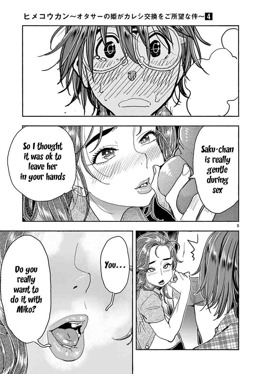 Hime Koukan: Otaku Circle no Hime ga Kareshi Koukan wo Goshomou na Ken Chapter 28 Page 10
