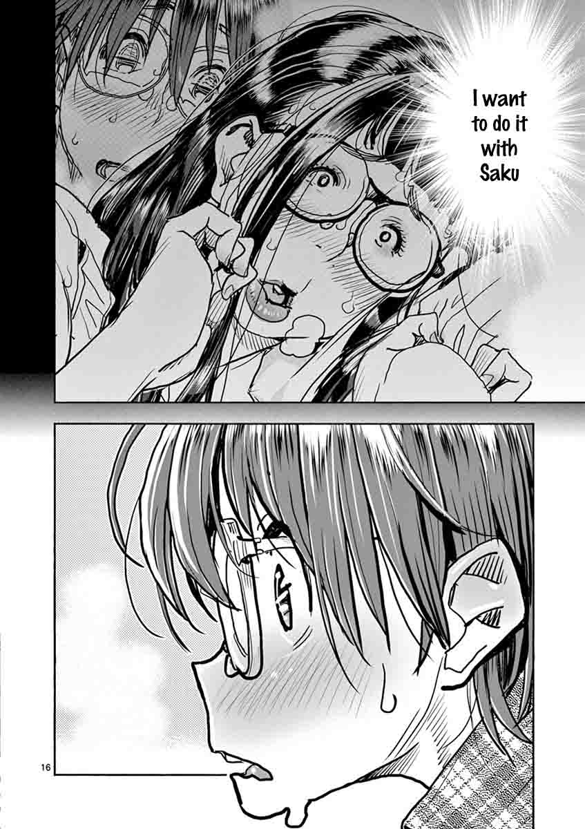 Hime Koukan: Otaku Circle no Hime ga Kareshi Koukan wo Goshomou na Ken Chapter 28 Page 17