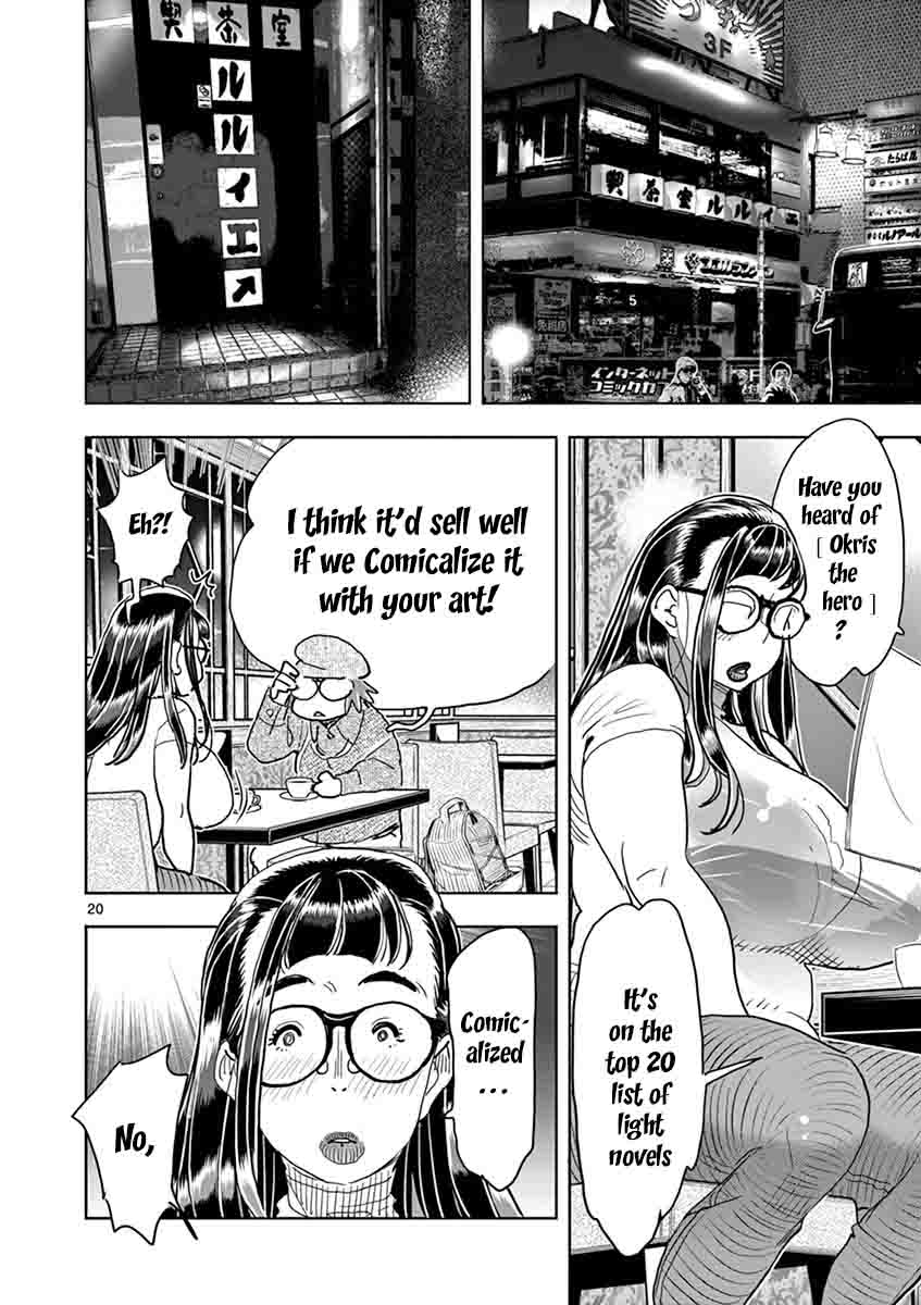 Hime Koukan: Otaku Circle no Hime ga Kareshi Koukan wo Goshomou na Ken Chapter 28 Page 21