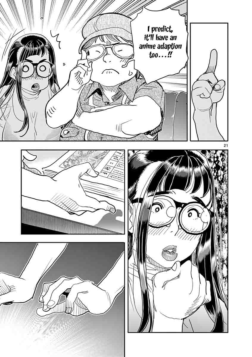 Hime Koukan: Otaku Circle no Hime ga Kareshi Koukan wo Goshomou na Ken Chapter 28 Page 22