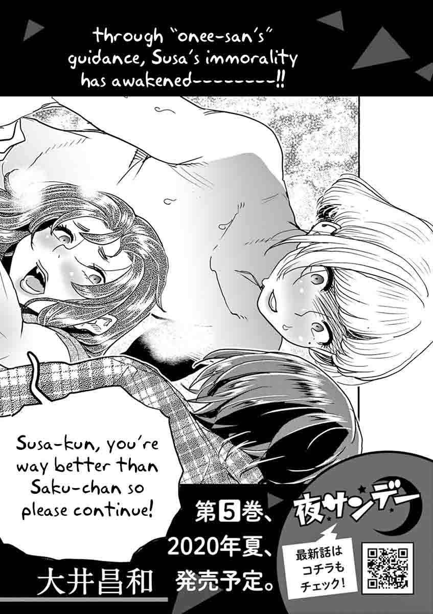 Hime Koukan: Otaku Circle no Hime ga Kareshi Koukan wo Goshomou na Ken Chapter 28 Page 27