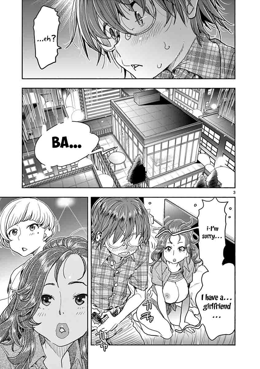 Hime Koukan: Otaku Circle no Hime ga Kareshi Koukan wo Goshomou na Ken Chapter 28 Page 4