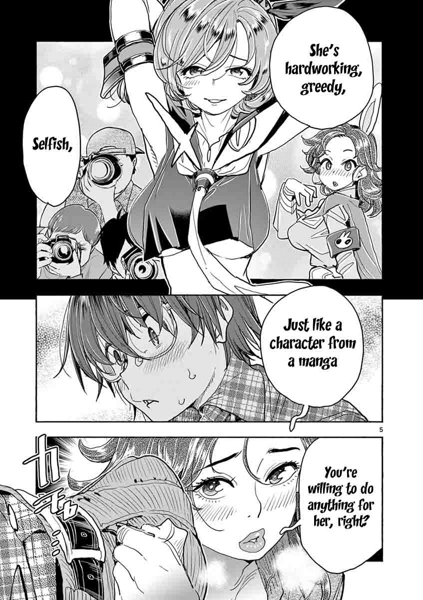 Hime Koukan: Otaku Circle no Hime ga Kareshi Koukan wo Goshomou na Ken Chapter 28 Page 6