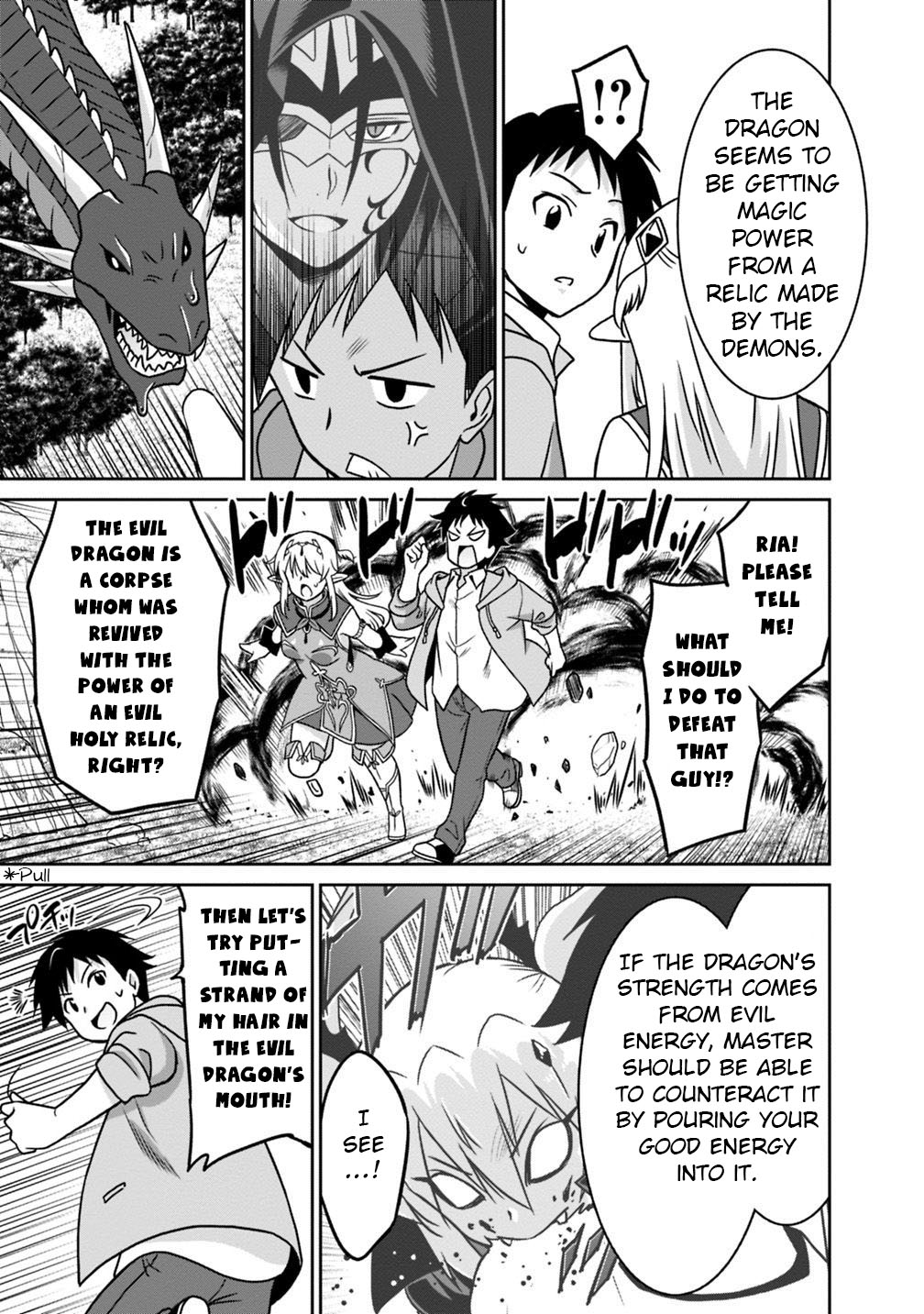 Hime Koukan: Otaku Circle no Hime ga Kareshi Koukan wo Goshomou na Ken Chapter 29 Page 12