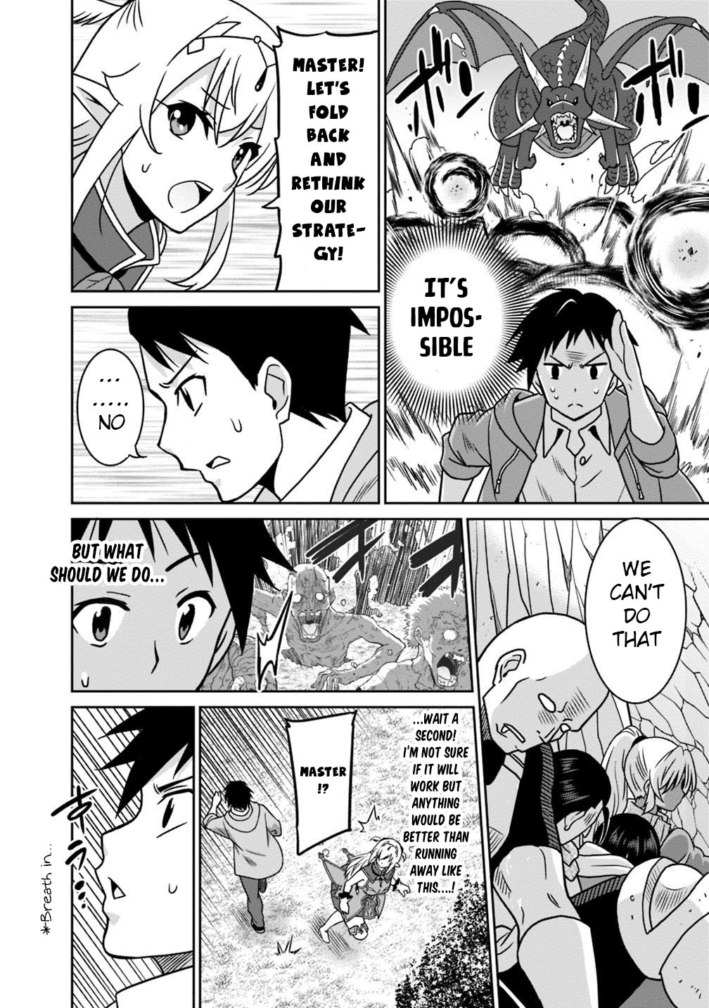 Hime Koukan: Otaku Circle no Hime ga Kareshi Koukan wo Goshomou na Ken Chapter 29 Page 13