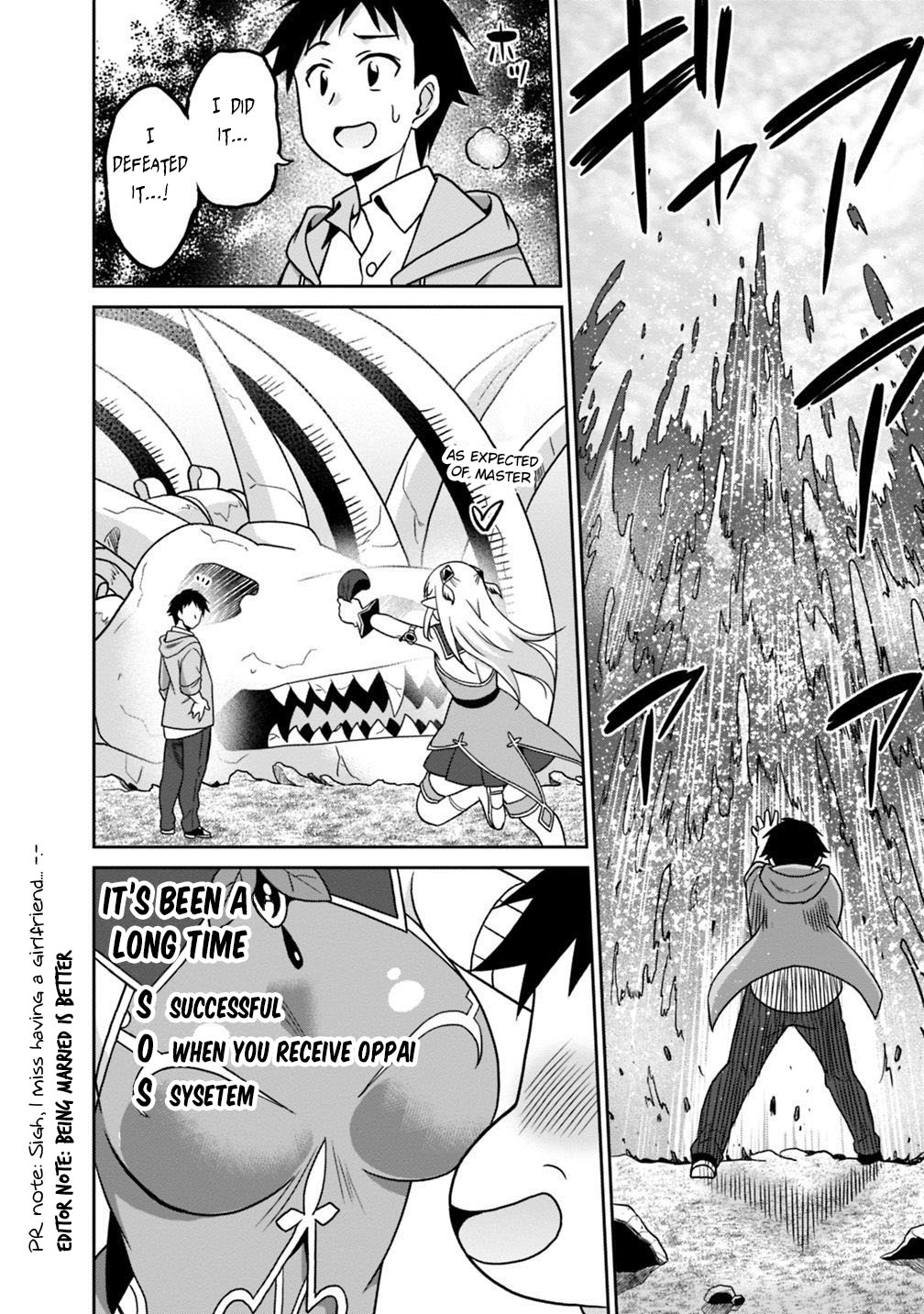 Hime Koukan: Otaku Circle no Hime ga Kareshi Koukan wo Goshomou na Ken Chapter 29 Page 15