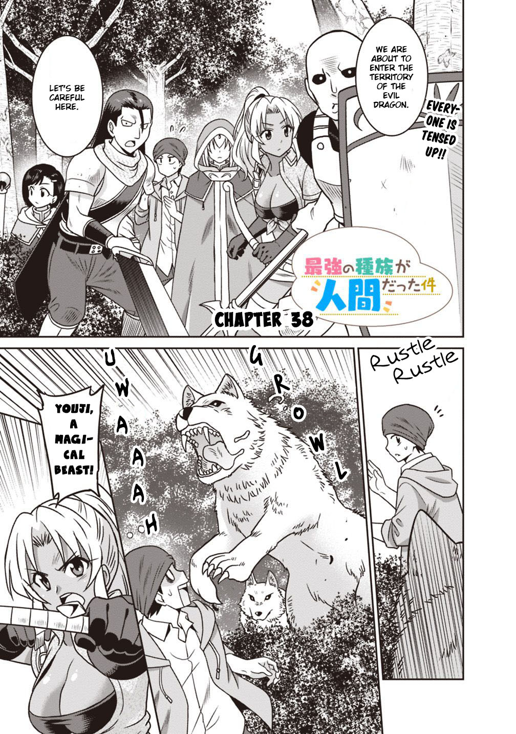 Hime Koukan: Otaku Circle no Hime ga Kareshi Koukan wo Goshomou na Ken Chapter 29 Page 2