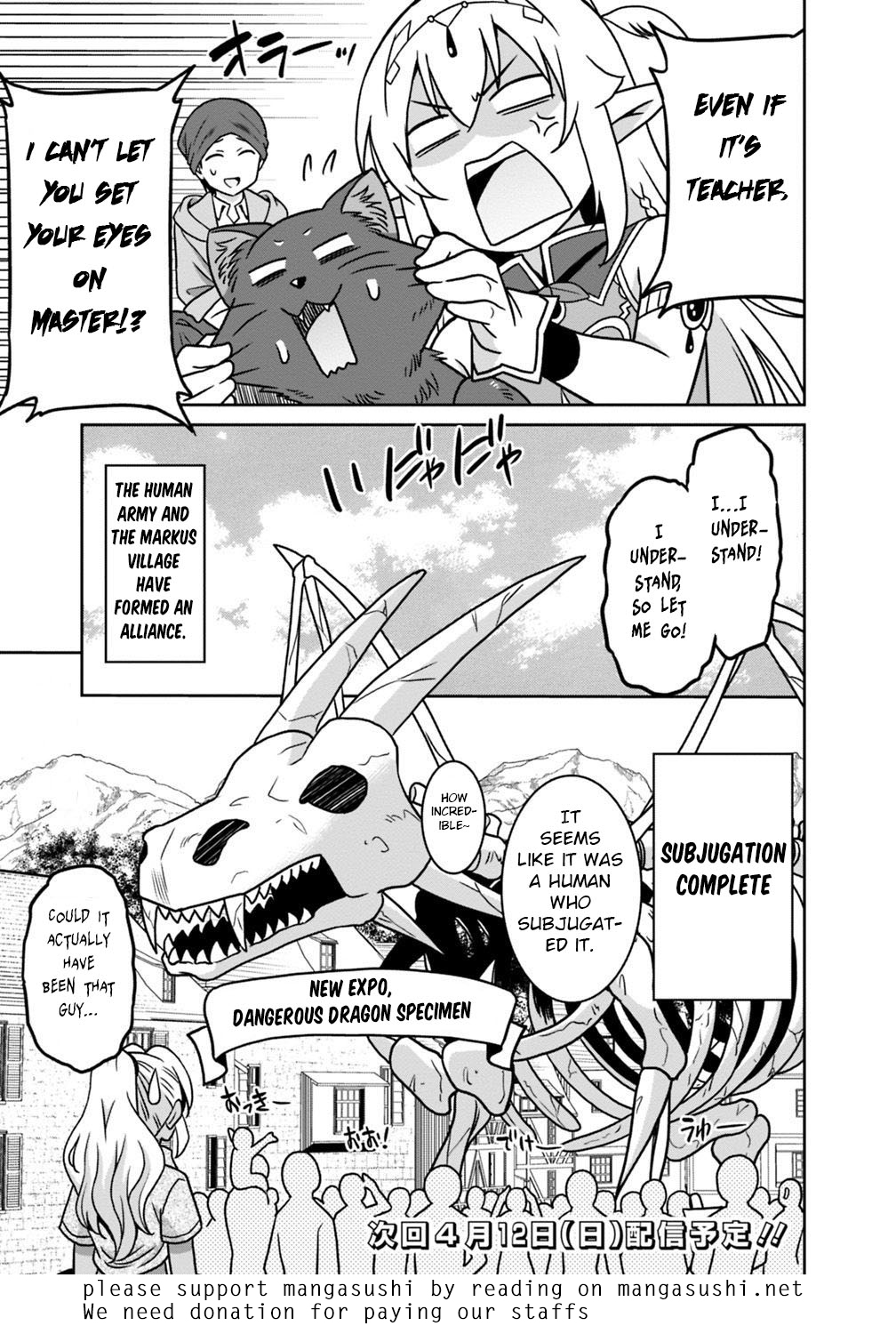Hime Koukan: Otaku Circle no Hime ga Kareshi Koukan wo Goshomou na Ken Chapter 29 Page 20