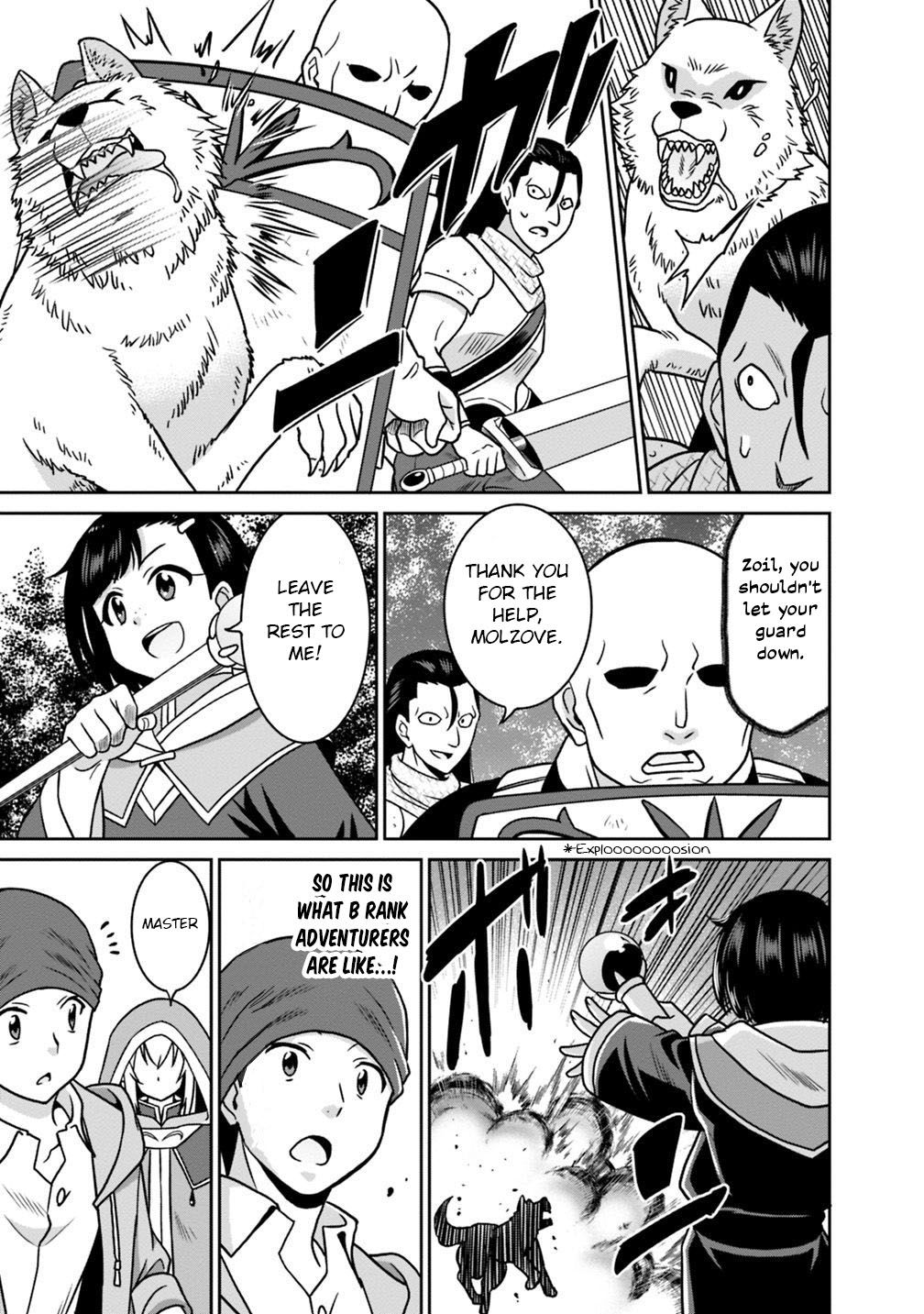 Hime Koukan: Otaku Circle no Hime ga Kareshi Koukan wo Goshomou na Ken Chapter 29 Page 4