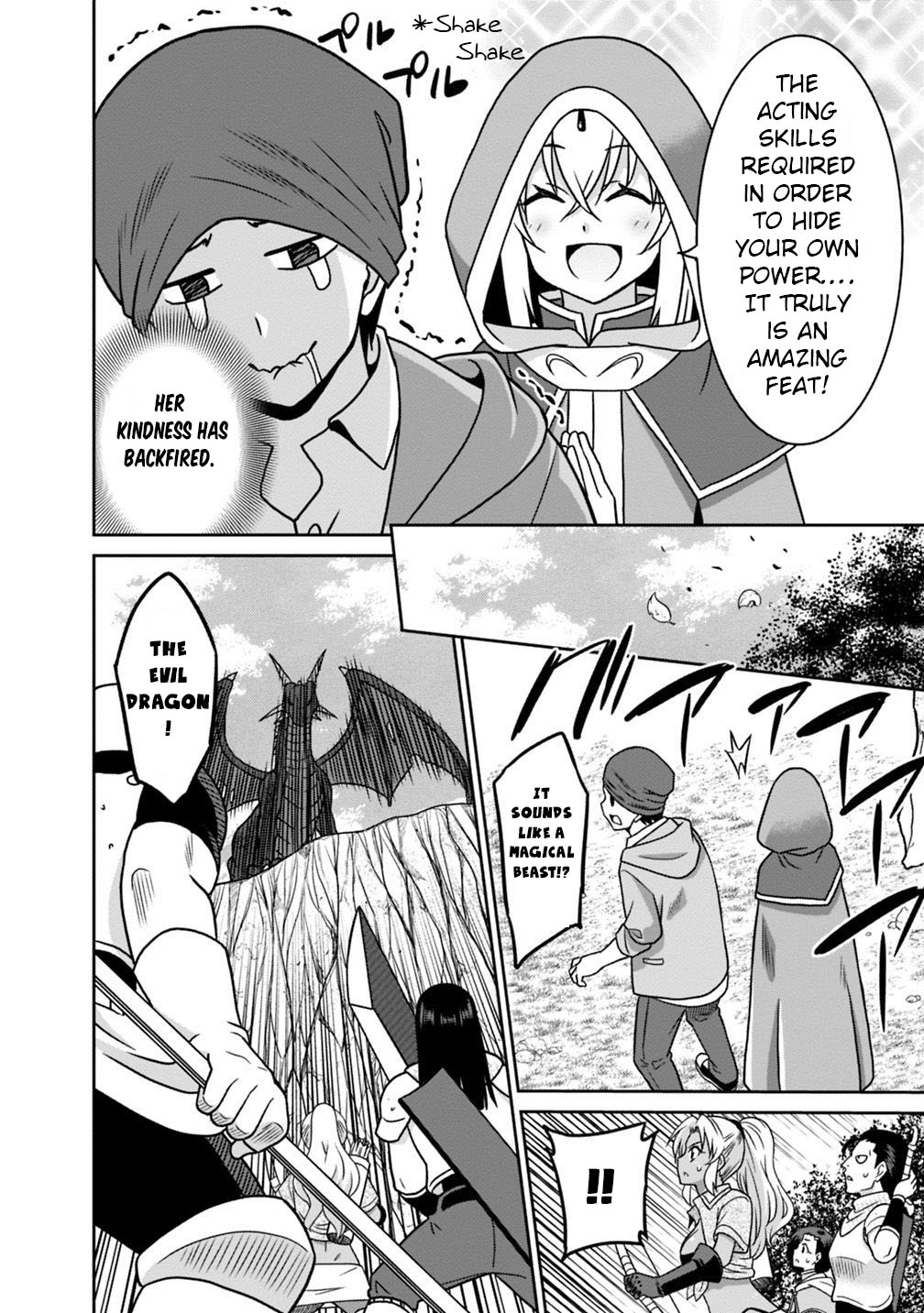 Hime Koukan: Otaku Circle no Hime ga Kareshi Koukan wo Goshomou na Ken Chapter 29 Page 7