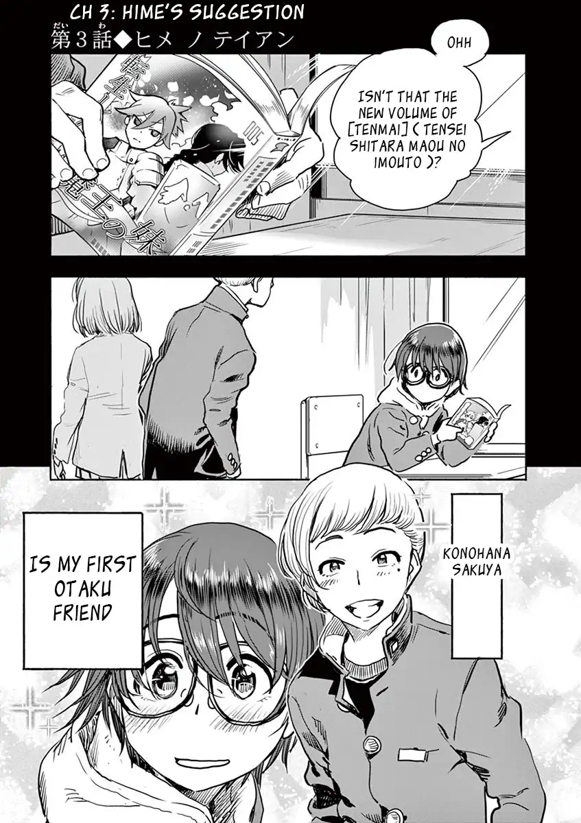 Hime Koukan: Otaku Circle no Hime ga Kareshi Koukan wo Goshomou na Ken Chapter 3 Page 1
