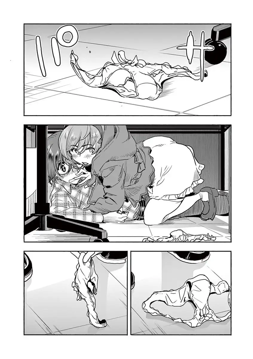 Hime Koukan: Otaku Circle no Hime ga Kareshi Koukan wo Goshomou na Ken Chapter 3 Page 10