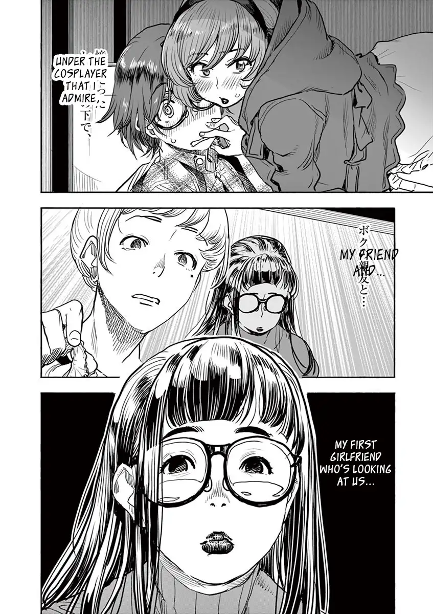 Hime Koukan: Otaku Circle no Hime ga Kareshi Koukan wo Goshomou na Ken Chapter 3 Page 12
