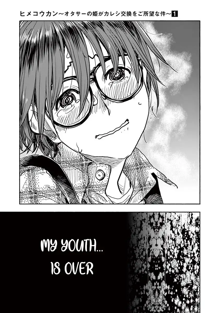 Hime Koukan: Otaku Circle no Hime ga Kareshi Koukan wo Goshomou na Ken Chapter 3 Page 13
