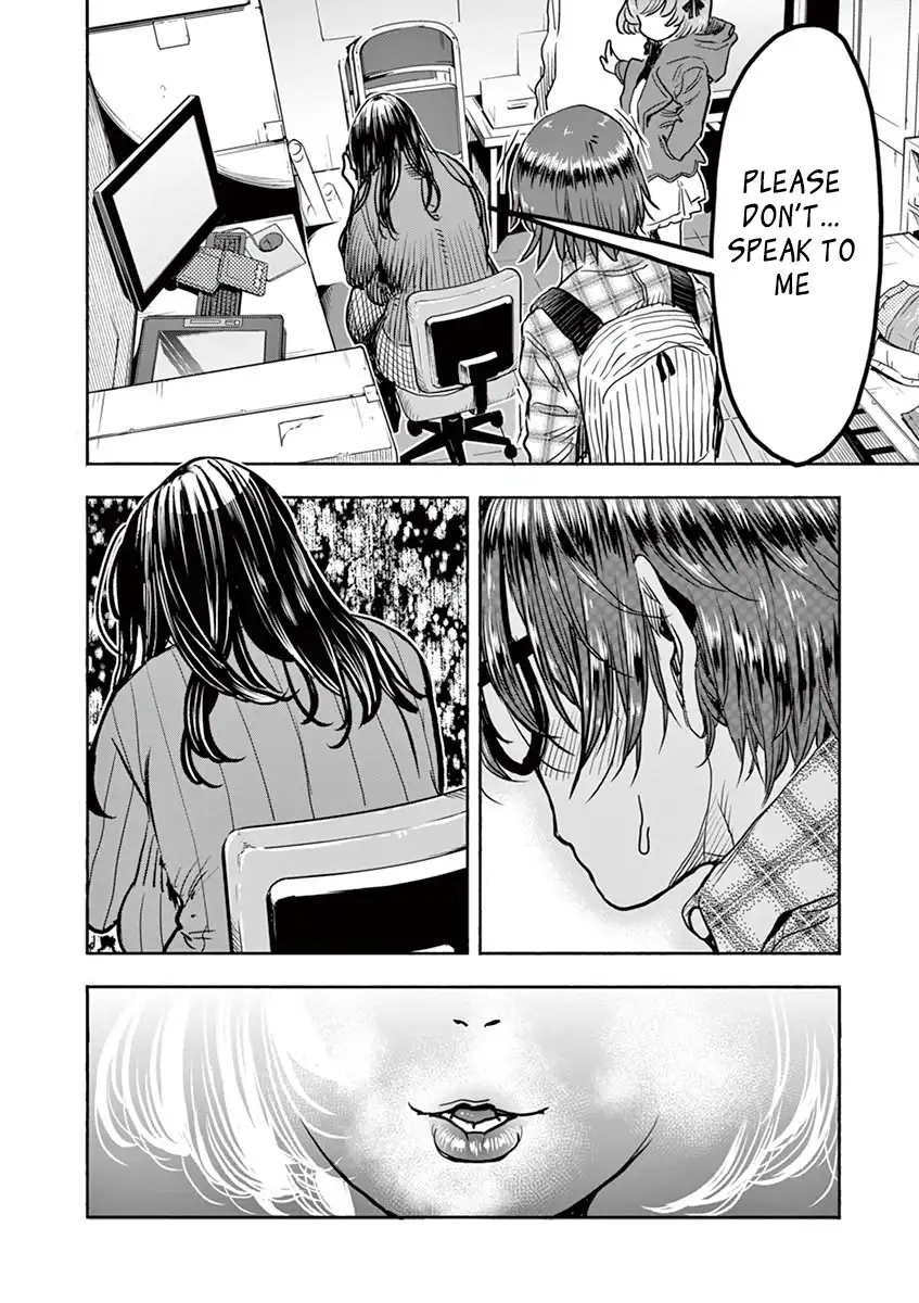 Hime Koukan: Otaku Circle no Hime ga Kareshi Koukan wo Goshomou na Ken Chapter 3 Page 18