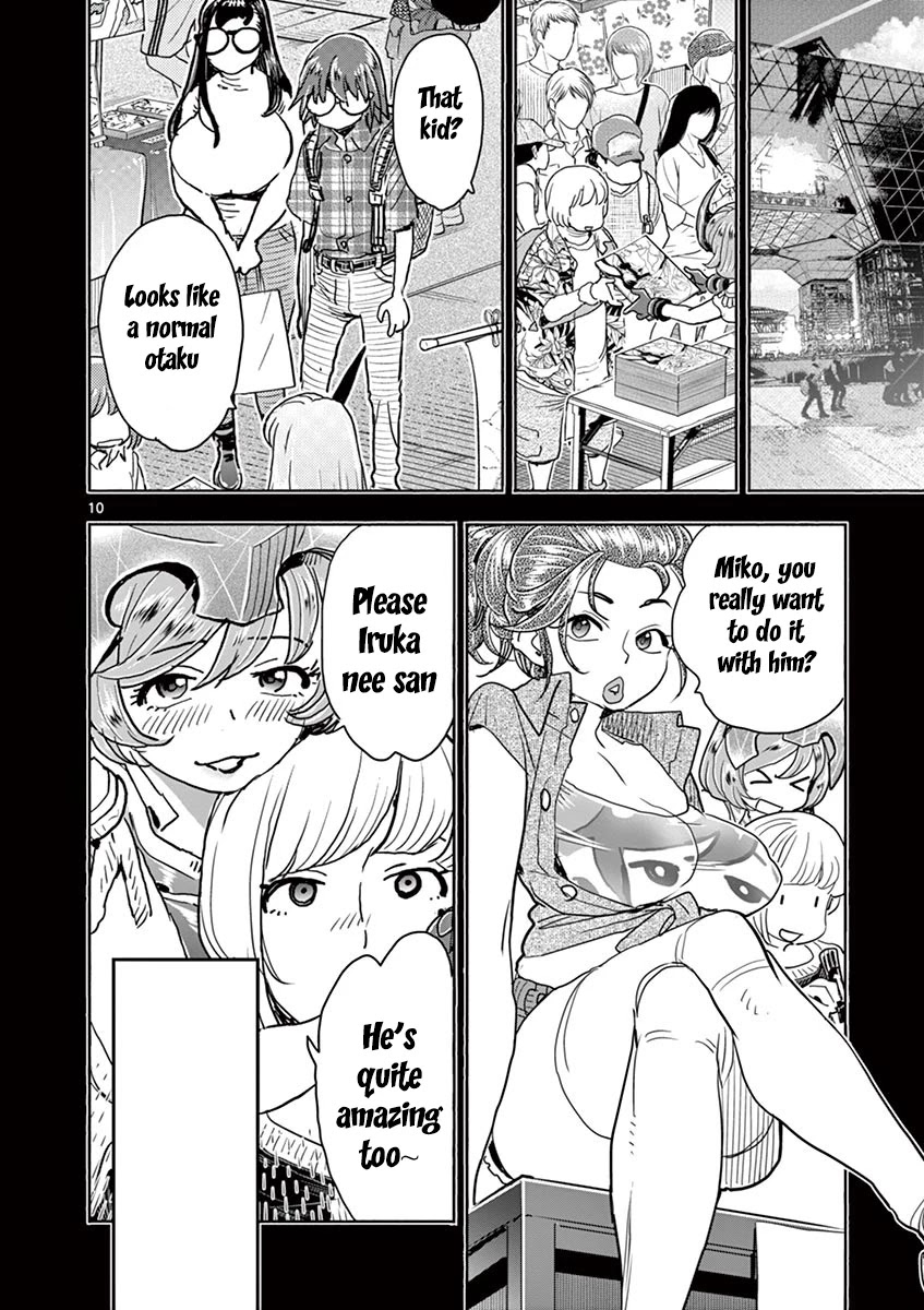 Hime Koukan: Otaku Circle no Hime ga Kareshi Koukan wo Goshomou na Ken Chapter 30 Page 11