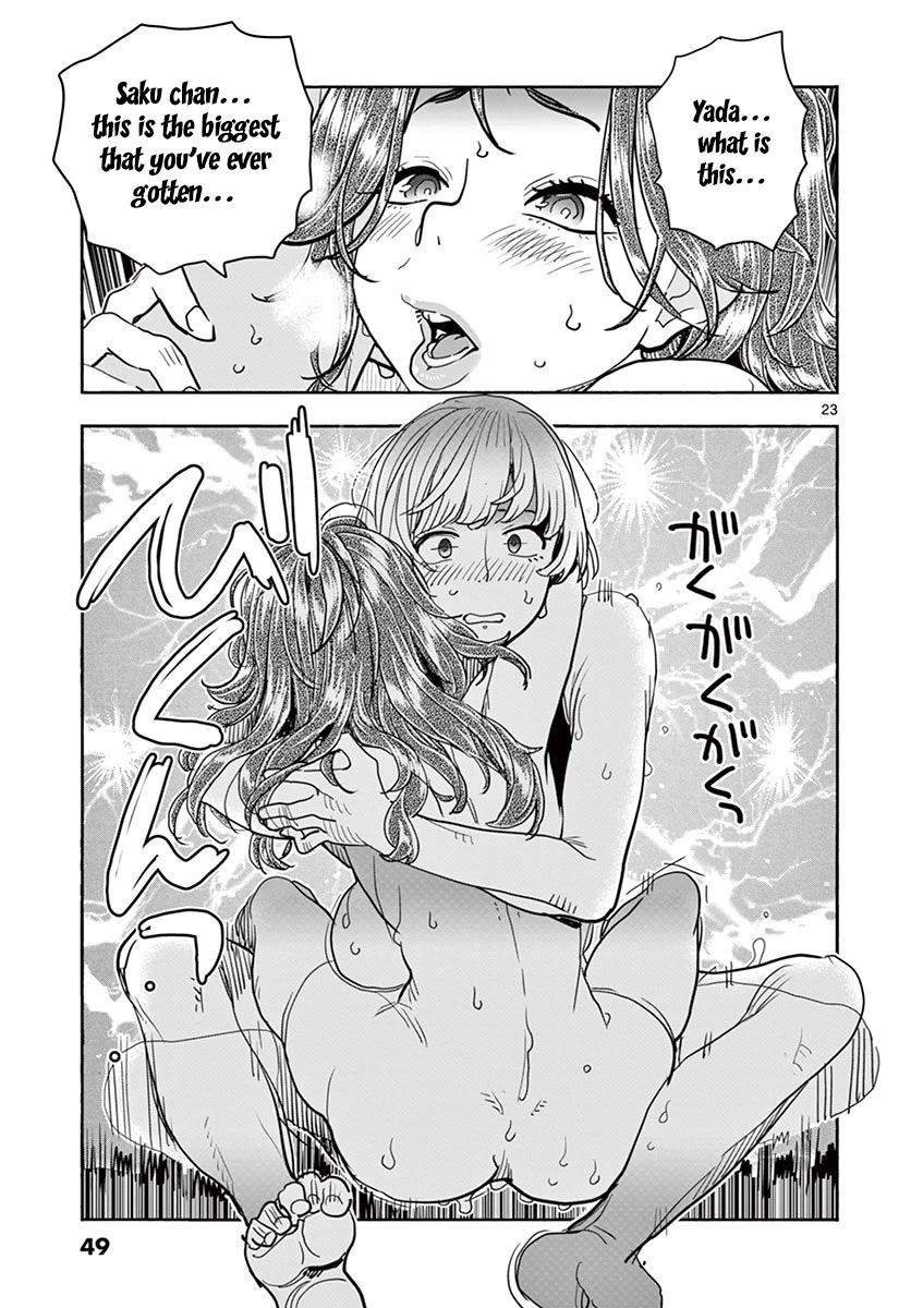 Hime Koukan: Otaku Circle no Hime ga Kareshi Koukan wo Goshomou na Ken Chapter 30 Page 24