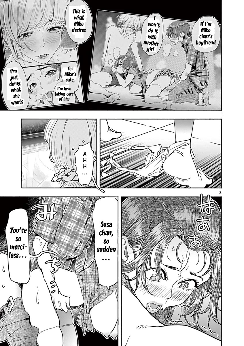 Hime Koukan: Otaku Circle no Hime ga Kareshi Koukan wo Goshomou na Ken Chapter 30 Page 4