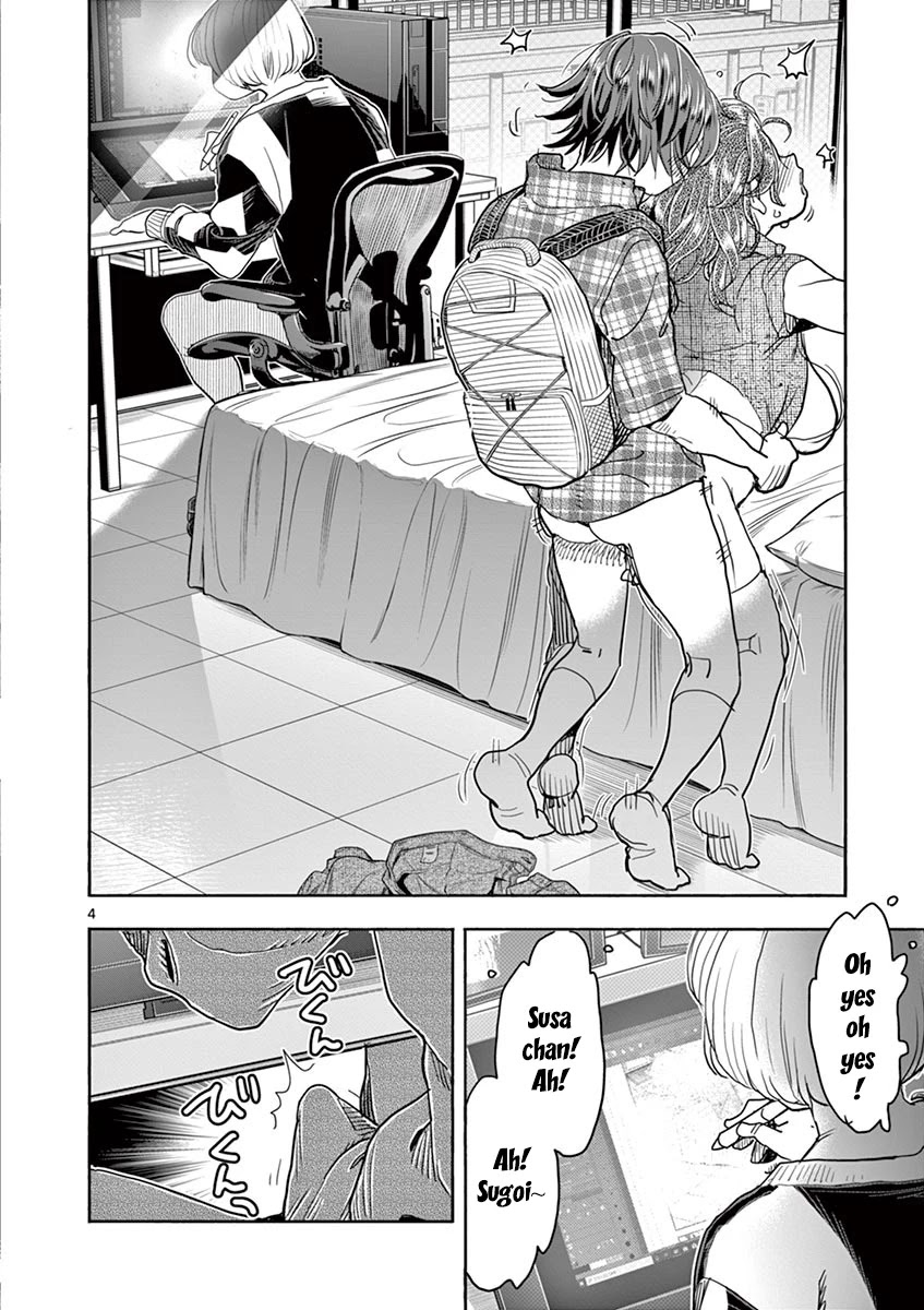 Hime Koukan: Otaku Circle no Hime ga Kareshi Koukan wo Goshomou na Ken Chapter 30 Page 5