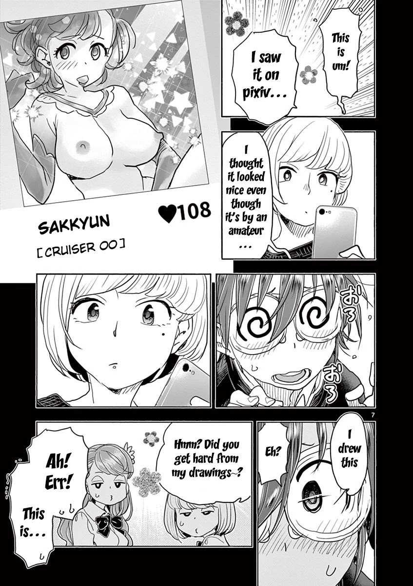 Hime Koukan: Otaku Circle no Hime ga Kareshi Koukan wo Goshomou na Ken Chapter 30 Page 8