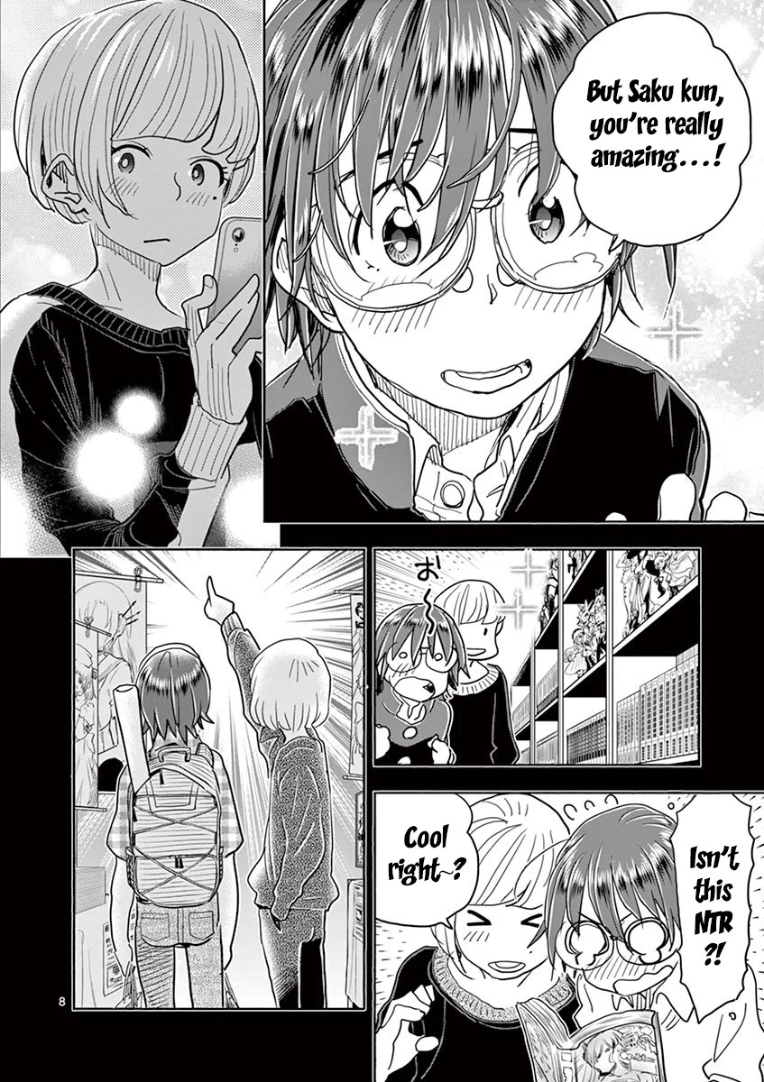Hime Koukan: Otaku Circle no Hime ga Kareshi Koukan wo Goshomou na Ken Chapter 30 Page 9