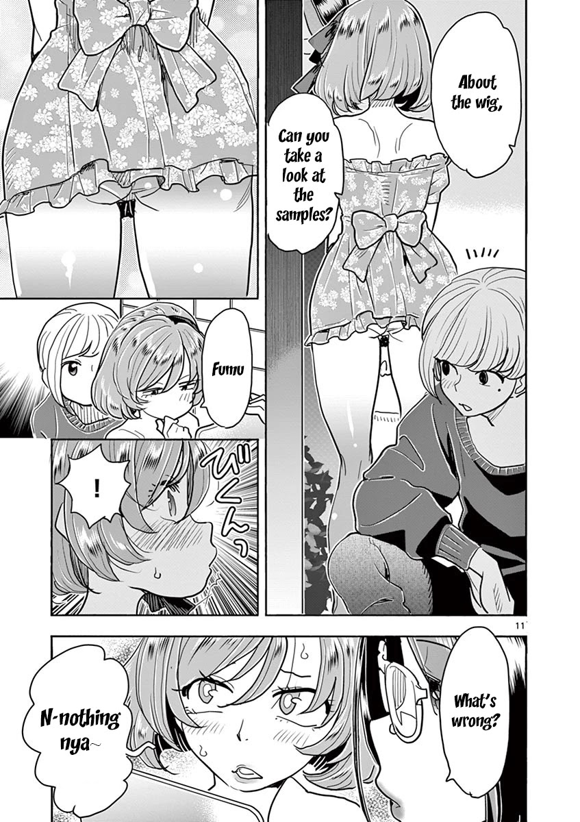 Hime Koukan: Otaku Circle no Hime ga Kareshi Koukan wo Goshomou na Ken Chapter 31 Page 12