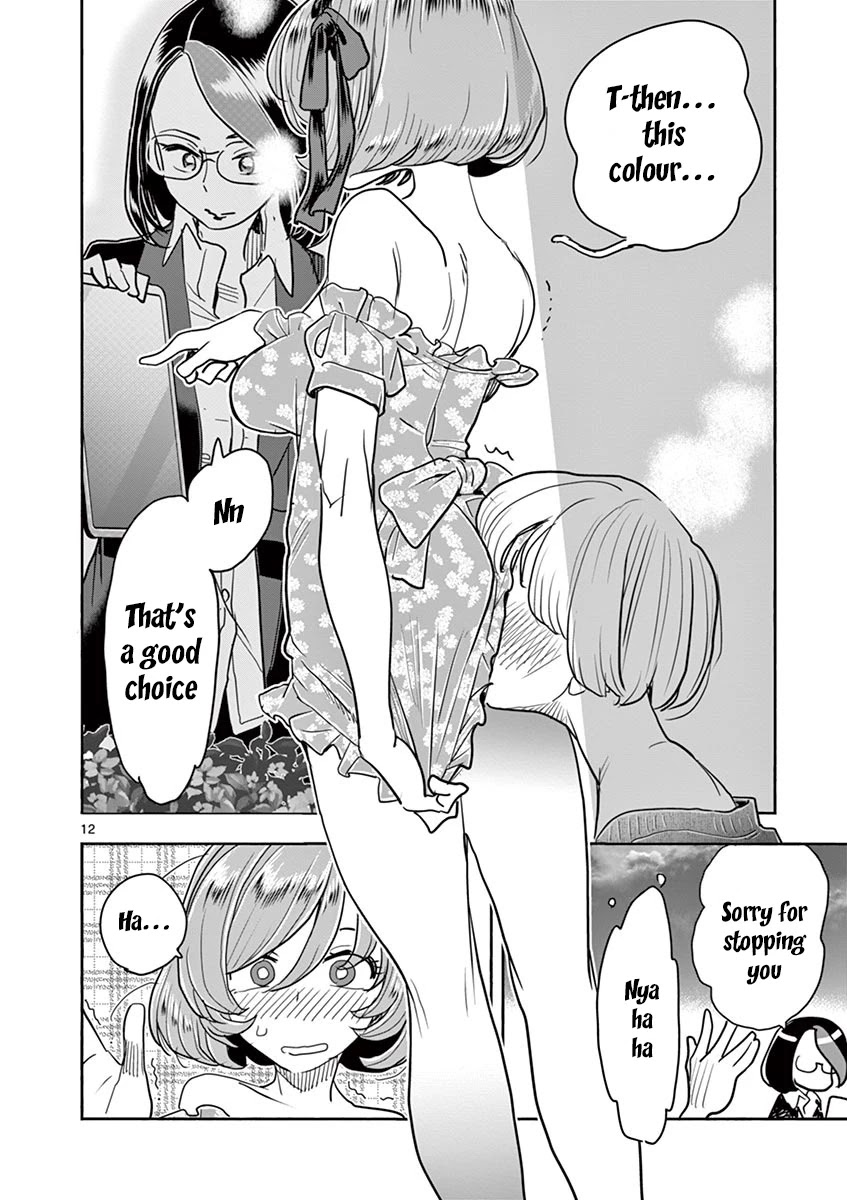 Hime Koukan: Otaku Circle no Hime ga Kareshi Koukan wo Goshomou na Ken Chapter 31 Page 13