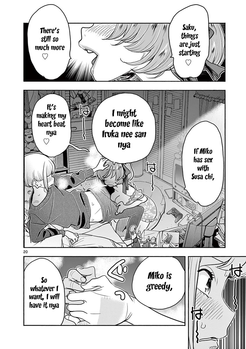 Hime Koukan: Otaku Circle no Hime ga Kareshi Koukan wo Goshomou na Ken Chapter 31 Page 21
