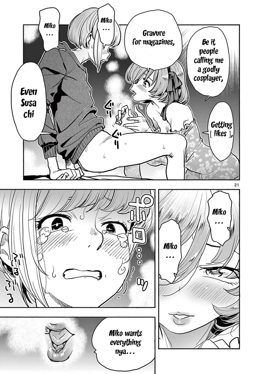 Hime Koukan: Otaku Circle no Hime ga Kareshi Koukan wo Goshomou na Ken Chapter 31 Page 22